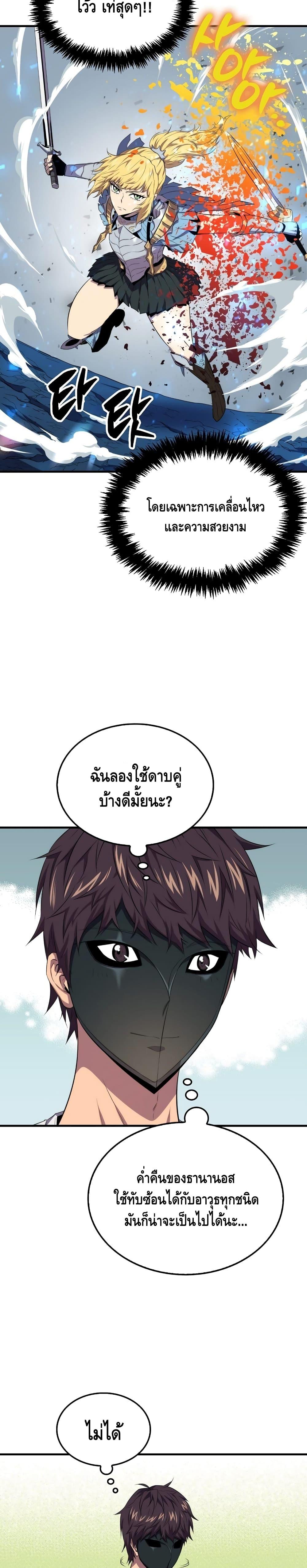 Manga-lc-com อ่านมังงะ อ่านการ์ตูน ออนไลน์ ฟรี Sleeping Ranker ตอนที่ 1 2 3 4 5 6 7 8 9 10 11 12 13 14 ฟรี ไม่มีโฆษณา Manga-lc - อ่าน มังงะ อ่าน การ์ตูน ออนไลน์ อ่านมังงะ ฟรี
