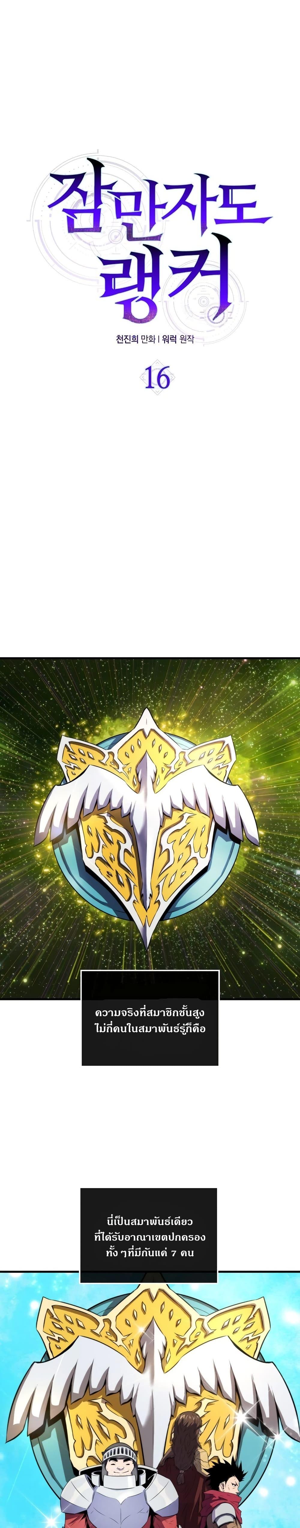 Manga-lc-com อ่านมังงะ อ่านการ์ตูน ออนไลน์ ฟรี Sleeping Ranker ตอนที่ 1 2 3 4 5 6 7 8 9 10 11 12 13 14 ฟรี ไม่มีโฆษณา Manga-lc - อ่าน มังงะ อ่าน การ์ตูน ออนไลน์ อ่านมังงะ ฟรี