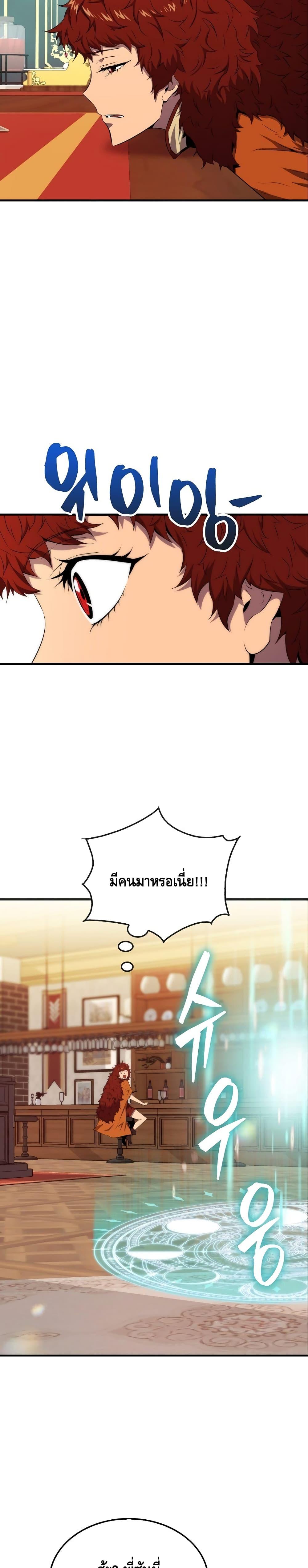 Manga-lc-com อ่านมังงะ อ่านการ์ตูน ออนไลน์ ฟรี Sleeping Ranker ตอนที่ 1 2 3 4 5 6 7 8 9 10 11 12 13 14 ฟรี ไม่มีโฆษณา Manga-lc - อ่าน มังงะ อ่าน การ์ตูน ออนไลน์ อ่านมังงะ ฟรี
