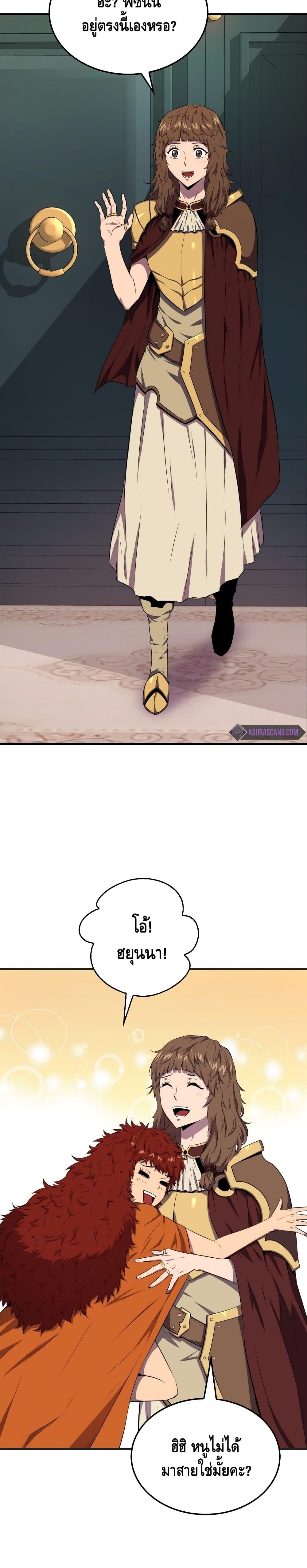 Manga-lc-com อ่านมังงะ อ่านการ์ตูน ออนไลน์ ฟรี Sleeping Ranker ตอนที่ 1 2 3 4 5 6 7 8 9 10 11 12 13 14 ฟรี ไม่มีโฆษณา Manga-lc - อ่าน มังงะ อ่าน การ์ตูน ออนไลน์ อ่านมังงะ ฟรี