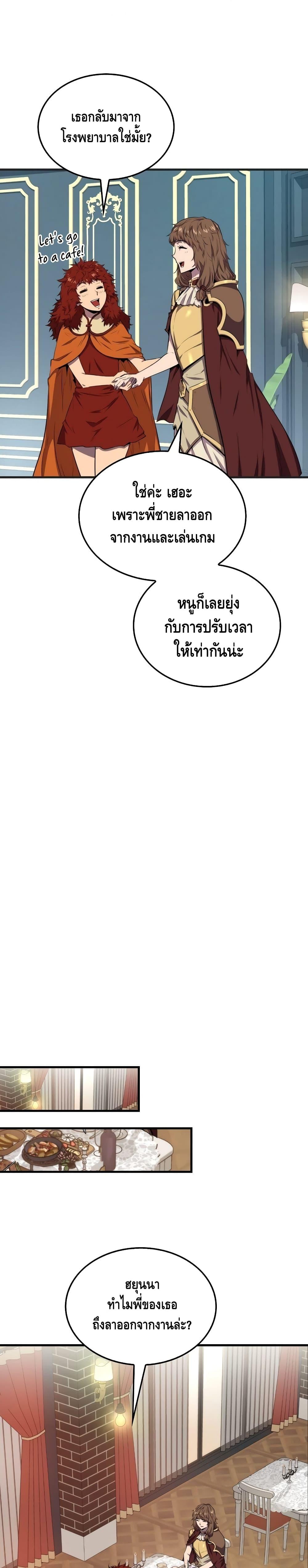 Manga-lc-com อ่านมังงะ อ่านการ์ตูน ออนไลน์ ฟรี Sleeping Ranker ตอนที่ 1 2 3 4 5 6 7 8 9 10 11 12 13 14 ฟรี ไม่มีโฆษณา Manga-lc - อ่าน มังงะ อ่าน การ์ตูน ออนไลน์ อ่านมังงะ ฟรี