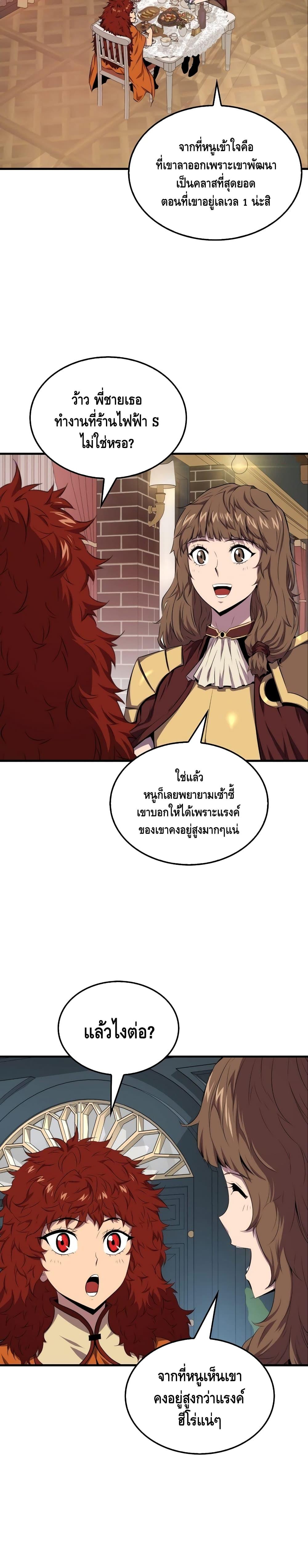 Manga-lc-com อ่านมังงะ อ่านการ์ตูน ออนไลน์ ฟรี Sleeping Ranker ตอนที่ 1 2 3 4 5 6 7 8 9 10 11 12 13 14 ฟรี ไม่มีโฆษณา Manga-lc - อ่าน มังงะ อ่าน การ์ตูน ออนไลน์ อ่านมังงะ ฟรี