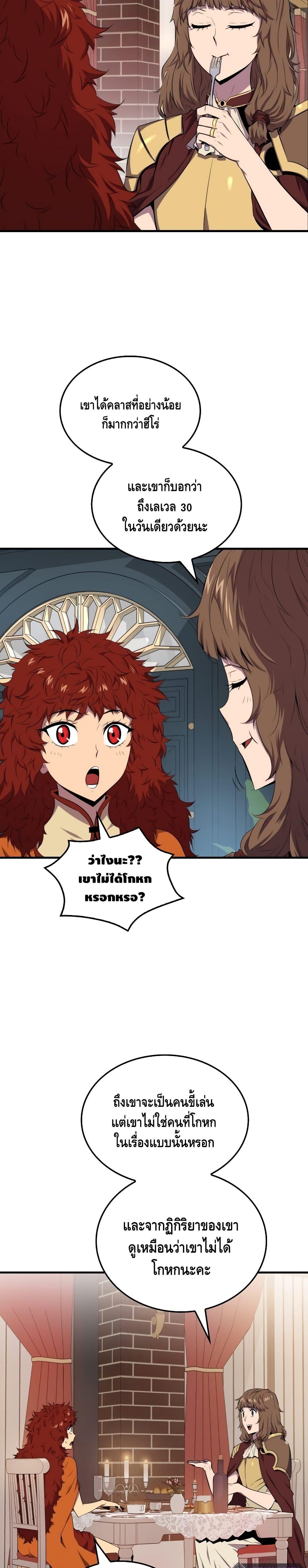 Manga-lc-com อ่านมังงะ อ่านการ์ตูน ออนไลน์ ฟรี Sleeping Ranker ตอนที่ 1 2 3 4 5 6 7 8 9 10 11 12 13 14 ฟรี ไม่มีโฆษณา Manga-lc - อ่าน มังงะ อ่าน การ์ตูน ออนไลน์ อ่านมังงะ ฟรี