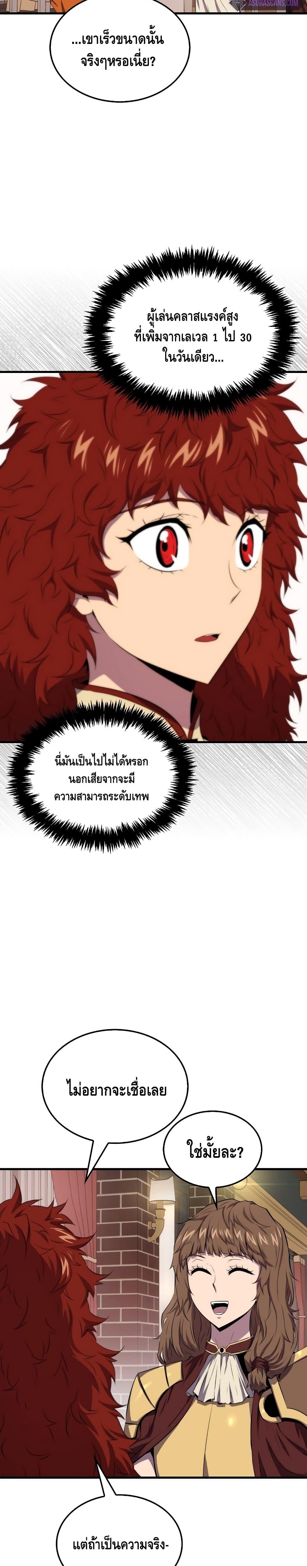 Manga-lc-com อ่านมังงะ อ่านการ์ตูน ออนไลน์ ฟรี Sleeping Ranker ตอนที่ 1 2 3 4 5 6 7 8 9 10 11 12 13 14 ฟรี ไม่มีโฆษณา Manga-lc - อ่าน มังงะ อ่าน การ์ตูน ออนไลน์ อ่านมังงะ ฟรี