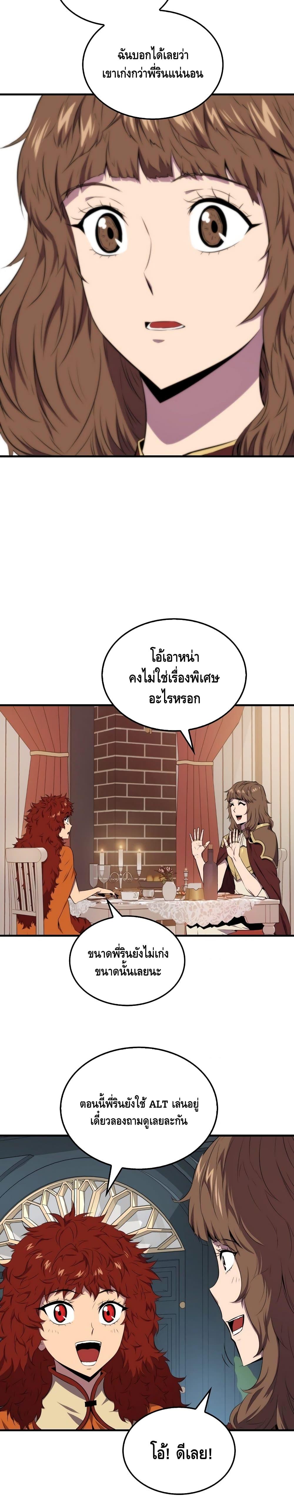 Manga-lc-com อ่านมังงะ อ่านการ์ตูน ออนไลน์ ฟรี Sleeping Ranker ตอนที่ 1 2 3 4 5 6 7 8 9 10 11 12 13 14 ฟรี ไม่มีโฆษณา Manga-lc - อ่าน มังงะ อ่าน การ์ตูน ออนไลน์ อ่านมังงะ ฟรี