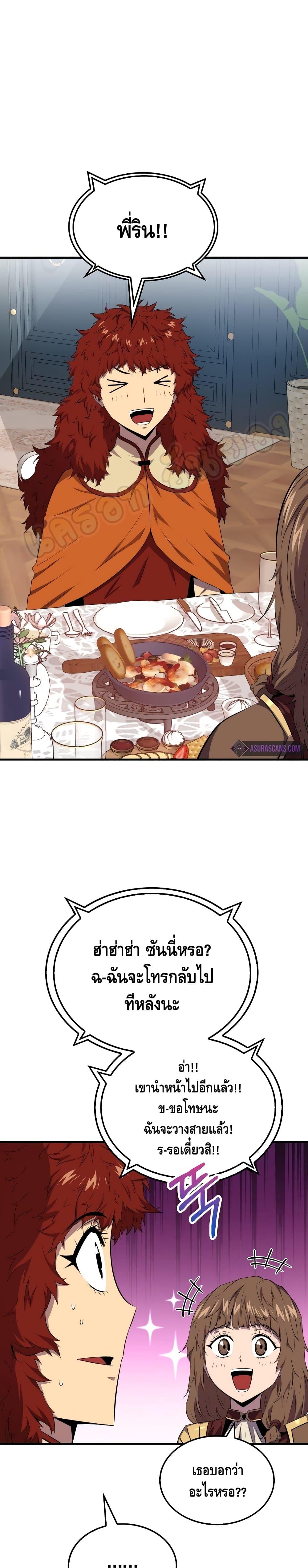 Manga-lc-com อ่านมังงะ อ่านการ์ตูน ออนไลน์ ฟรี Sleeping Ranker ตอนที่ 1 2 3 4 5 6 7 8 9 10 11 12 13 14 ฟรี ไม่มีโฆษณา Manga-lc - อ่าน มังงะ อ่าน การ์ตูน ออนไลน์ อ่านมังงะ ฟรี