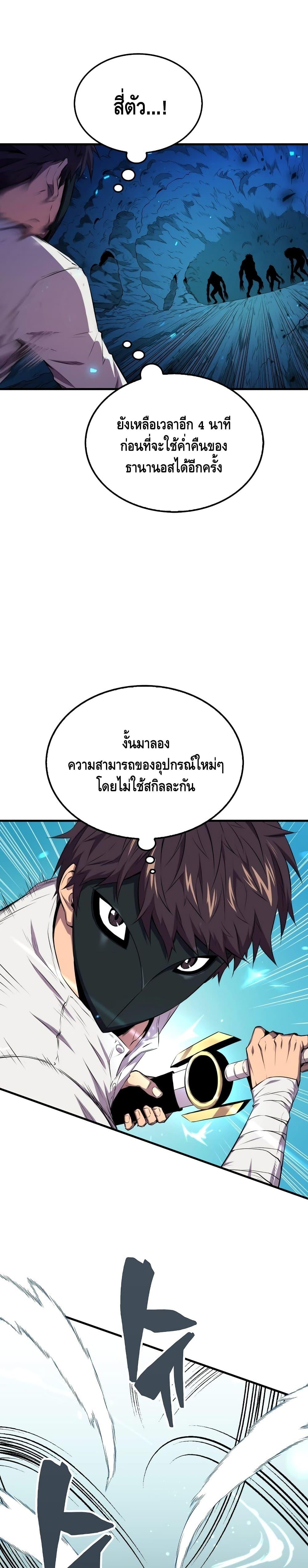 Manga-lc-com อ่านมังงะ อ่านการ์ตูน ออนไลน์ ฟรี Sleeping Ranker ตอนที่ 1 2 3 4 5 6 7 8 9 10 11 12 13 14 ฟรี ไม่มีโฆษณา Manga-lc - อ่าน มังงะ อ่าน การ์ตูน ออนไลน์ อ่านมังงะ ฟรี