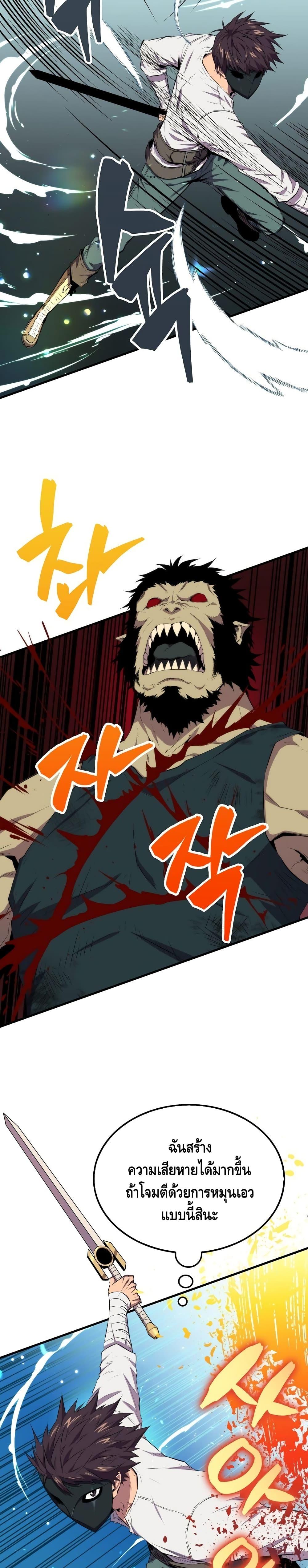 Manga-lc-com อ่านมังงะ อ่านการ์ตูน ออนไลน์ ฟรี Sleeping Ranker ตอนที่ 1 2 3 4 5 6 7 8 9 10 11 12 13 14 ฟรี ไม่มีโฆษณา Manga-lc - อ่าน มังงะ อ่าน การ์ตูน ออนไลน์ อ่านมังงะ ฟรี