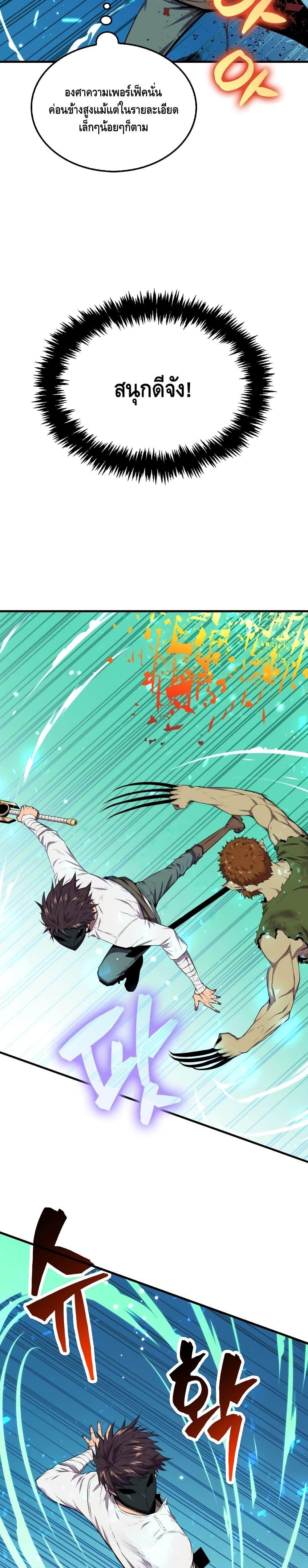 Manga-lc-com อ่านมังงะ อ่านการ์ตูน ออนไลน์ ฟรี Sleeping Ranker ตอนที่ 1 2 3 4 5 6 7 8 9 10 11 12 13 14 ฟรี ไม่มีโฆษณา Manga-lc - อ่าน มังงะ อ่าน การ์ตูน ออนไลน์ อ่านมังงะ ฟรี