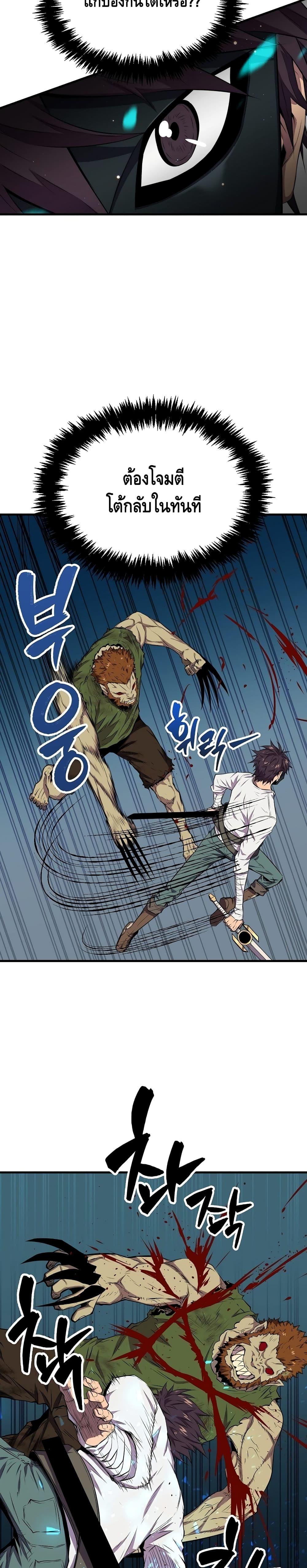 Manga-lc-com อ่านมังงะ อ่านการ์ตูน ออนไลน์ ฟรี Sleeping Ranker ตอนที่ 1 2 3 4 5 6 7 8 9 10 11 12 13 14 ฟรี ไม่มีโฆษณา Manga-lc - อ่าน มังงะ อ่าน การ์ตูน ออนไลน์ อ่านมังงะ ฟรี