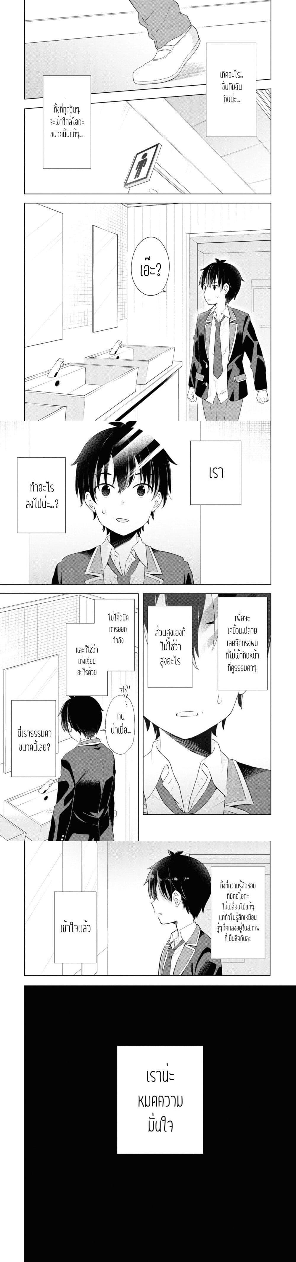 Manga-lc-com อ่านมังงะ อ่านการ์ตูน ออนไลน์ ฟรี Yumemiru Danshi wa Genjitsushugisha ตอนที่ 1 2 3 4 5 6 7 8 9 10 11 12 13 14 ฟรี ไม่มีโฆษณา Manga-lc - อ่าน มังงะ อ่าน การ์ตูน ออนไลน์ อ่านมังงะ ฟรี