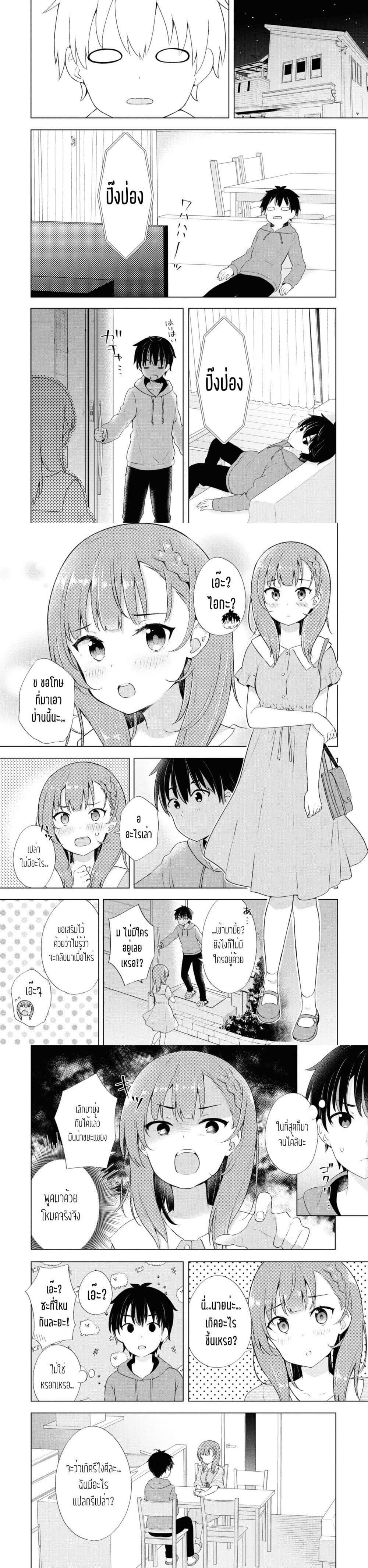 Manga-lc-com อ่านมังงะ อ่านการ์ตูน ออนไลน์ ฟรี Yumemiru Danshi wa Genjitsushugisha ตอนที่ 1 2 3 4 5 6 7 8 9 10 11 12 13 14 ฟรี ไม่มีโฆษณา Manga-lc - อ่าน มังงะ อ่าน การ์ตูน ออนไลน์ อ่านมังงะ ฟรี