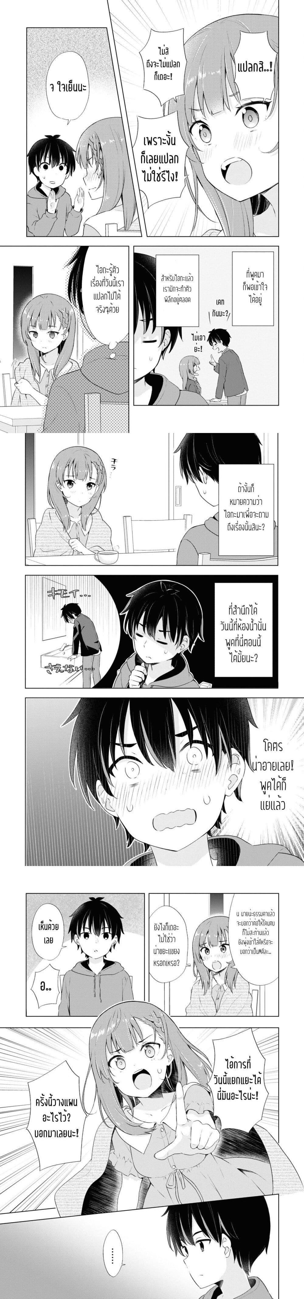 Manga-lc-com อ่านมังงะ อ่านการ์ตูน ออนไลน์ ฟรี Yumemiru Danshi wa Genjitsushugisha ตอนที่ 1 2 3 4 5 6 7 8 9 10 11 12 13 14 ฟรี ไม่มีโฆษณา Manga-lc - อ่าน มังงะ อ่าน การ์ตูน ออนไลน์ อ่านมังงะ ฟรี