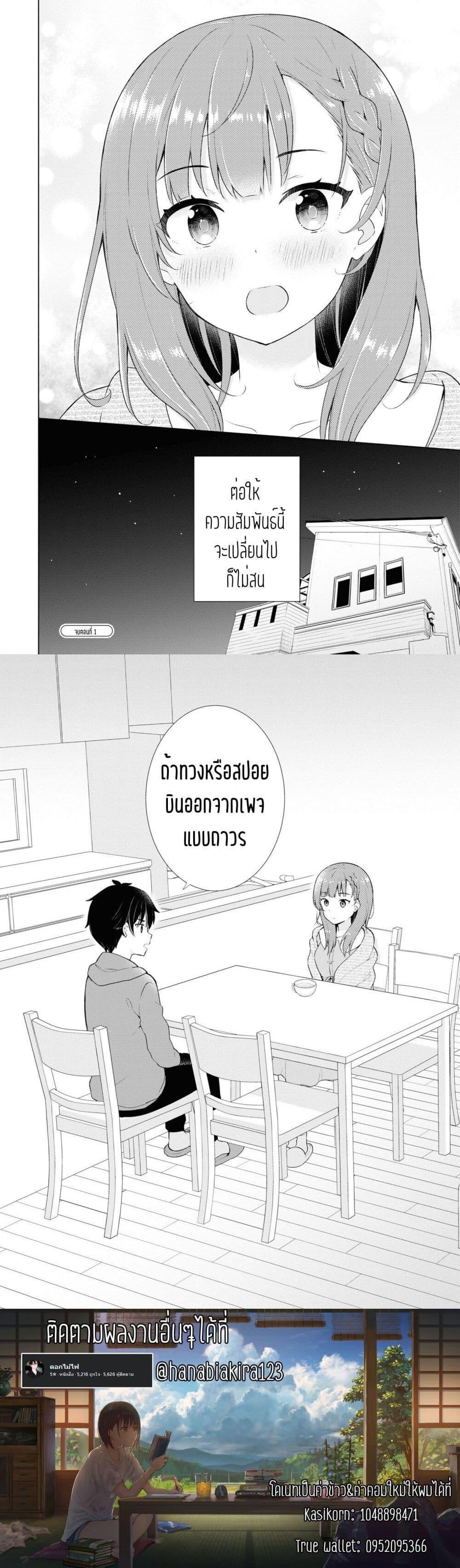 Manga-lc-com อ่านมังงะ อ่านการ์ตูน ออนไลน์ ฟรี Yumemiru Danshi wa Genjitsushugisha ตอนที่ 1 2 3 4 5 6 7 8 9 10 11 12 13 14 ฟรี ไม่มีโฆษณา Manga-lc - อ่าน มังงะ อ่าน การ์ตูน ออนไลน์ อ่านมังงะ ฟรี