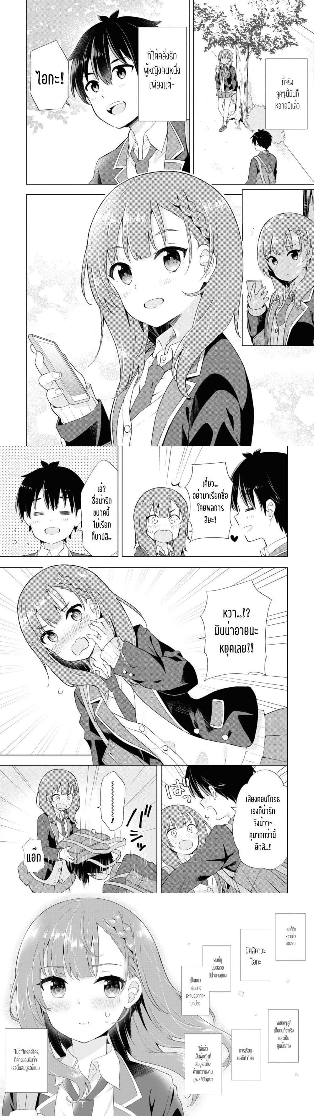 Manga-lc-com อ่านมังงะ อ่านการ์ตูน ออนไลน์ ฟรี Yumemiru Danshi wa Genjitsushugisha ตอนที่ 1 2 3 4 5 6 7 8 9 10 11 12 13 14 ฟรี ไม่มีโฆษณา Manga-lc - อ่าน มังงะ อ่าน การ์ตูน ออนไลน์ อ่านมังงะ ฟรี