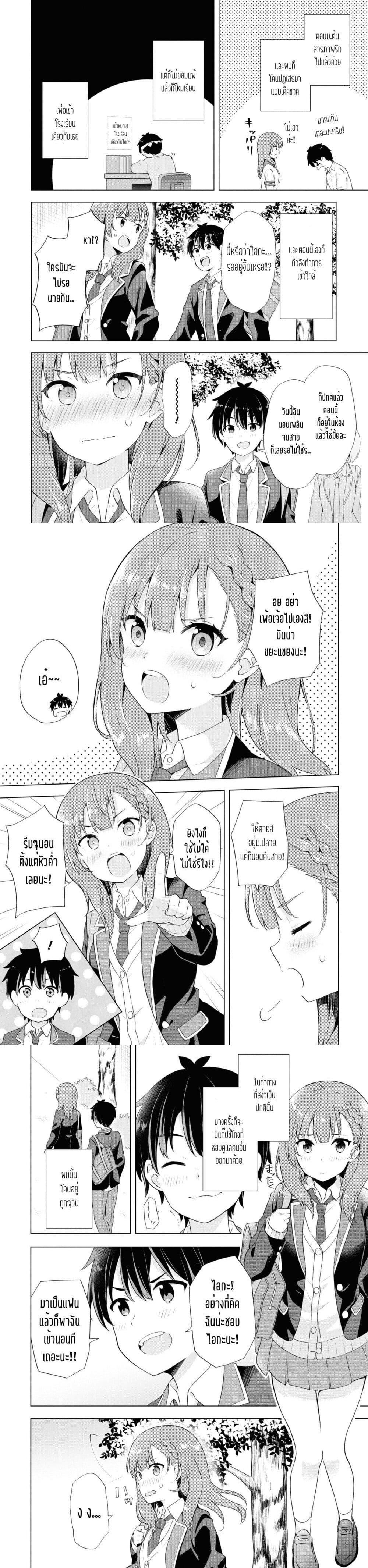 Manga-lc-com อ่านมังงะ อ่านการ์ตูน ออนไลน์ ฟรี Yumemiru Danshi wa Genjitsushugisha ตอนที่ 1 2 3 4 5 6 7 8 9 10 11 12 13 14 ฟรี ไม่มีโฆษณา Manga-lc - อ่าน มังงะ อ่าน การ์ตูน ออนไลน์ อ่านมังงะ ฟรี