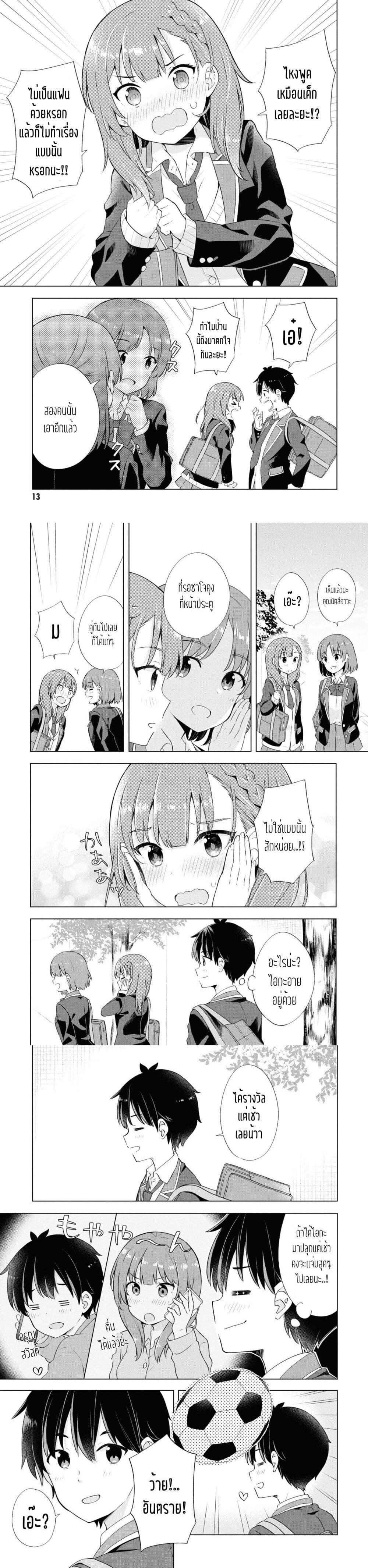 Manga-lc-com อ่านมังงะ อ่านการ์ตูน ออนไลน์ ฟรี Yumemiru Danshi wa Genjitsushugisha ตอนที่ 1 2 3 4 5 6 7 8 9 10 11 12 13 14 ฟรี ไม่มีโฆษณา Manga-lc - อ่าน มังงะ อ่าน การ์ตูน ออนไลน์ อ่านมังงะ ฟรี