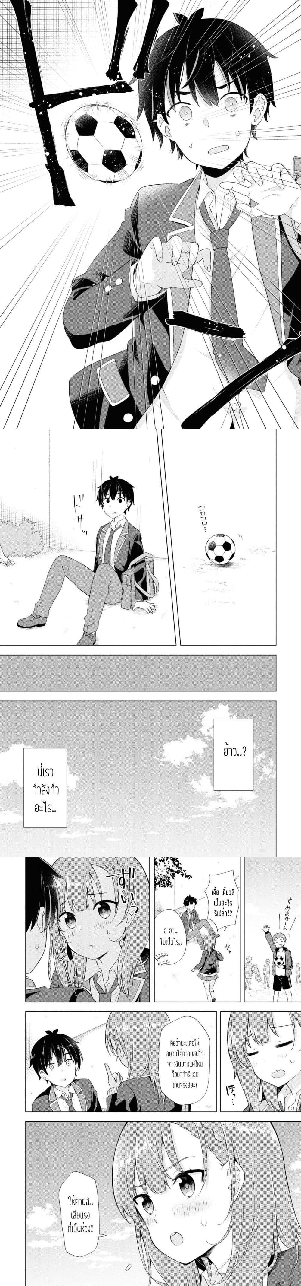 Manga-lc-com อ่านมังงะ อ่านการ์ตูน ออนไลน์ ฟรี Yumemiru Danshi wa Genjitsushugisha ตอนที่ 1 2 3 4 5 6 7 8 9 10 11 12 13 14 ฟรี ไม่มีโฆษณา Manga-lc - อ่าน มังงะ อ่าน การ์ตูน ออนไลน์ อ่านมังงะ ฟรี