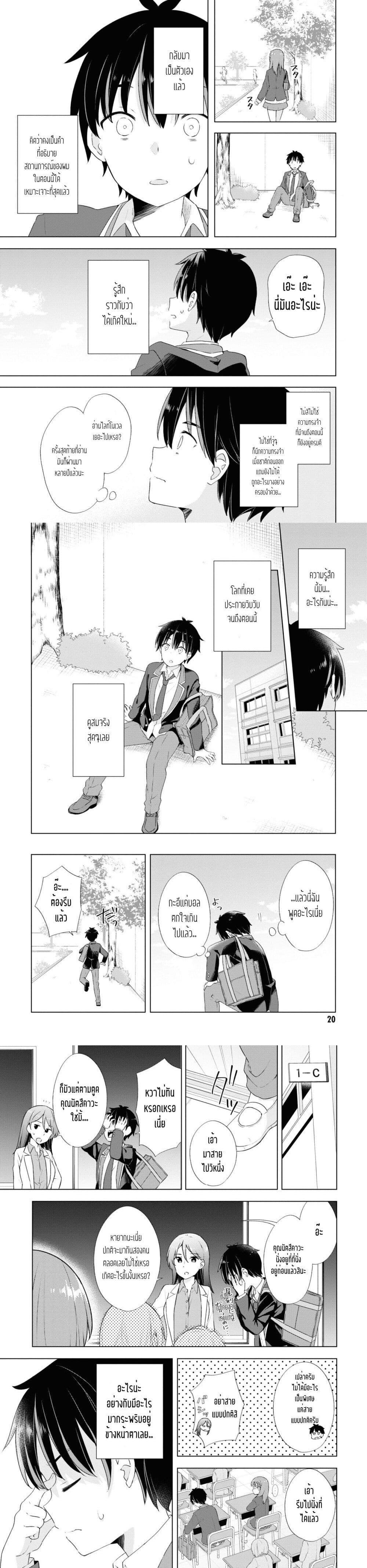 Manga-lc-com อ่านมังงะ อ่านการ์ตูน ออนไลน์ ฟรี Yumemiru Danshi wa Genjitsushugisha ตอนที่ 1 2 3 4 5 6 7 8 9 10 11 12 13 14 ฟรี ไม่มีโฆษณา Manga-lc - อ่าน มังงะ อ่าน การ์ตูน ออนไลน์ อ่านมังงะ ฟรี