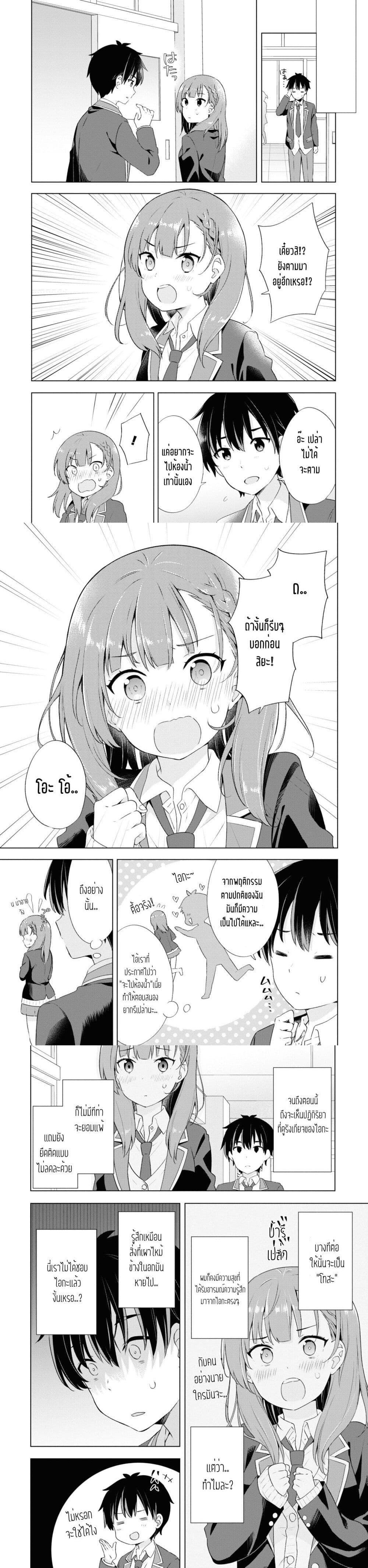 Manga-lc-com อ่านมังงะ อ่านการ์ตูน ออนไลน์ ฟรี Yumemiru Danshi wa Genjitsushugisha ตอนที่ 1 2 3 4 5 6 7 8 9 10 11 12 13 14 ฟรี ไม่มีโฆษณา Manga-lc - อ่าน มังงะ อ่าน การ์ตูน ออนไลน์ อ่านมังงะ ฟรี