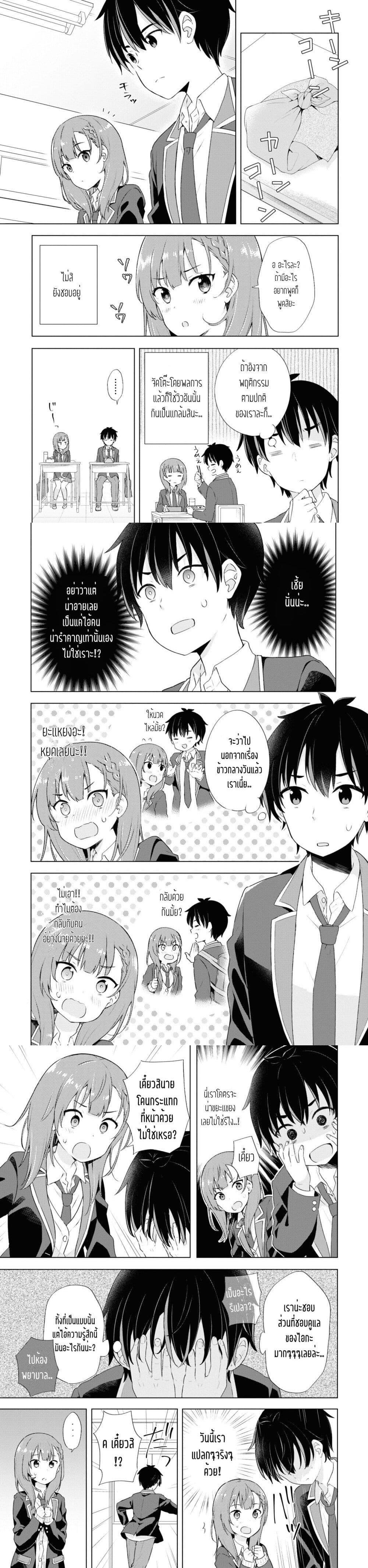 Manga-lc-com อ่านมังงะ อ่านการ์ตูน ออนไลน์ ฟรี Yumemiru Danshi wa Genjitsushugisha ตอนที่ 1 2 3 4 5 6 7 8 9 10 11 12 13 14 ฟรี ไม่มีโฆษณา Manga-lc - อ่าน มังงะ อ่าน การ์ตูน ออนไลน์ อ่านมังงะ ฟรี