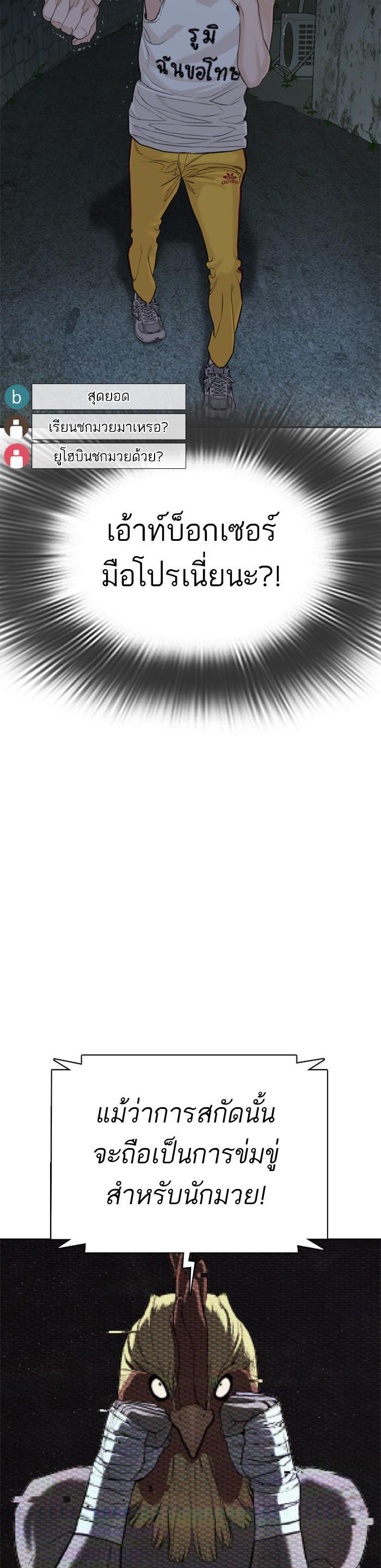 Manga-lc-com อ่านมังงะ อ่านการ์ตูน ออนไลน์ ฟรี How to Fight ตอนที่ 1 2 3 4 5 6 7 8 9 10 11 12 13 14 ฟรี ไม่มีโฆษณา Manga-lc - อ่าน มังงะ อ่าน การ์ตูน ออนไลน์ อ่านมังงะ ฟรี