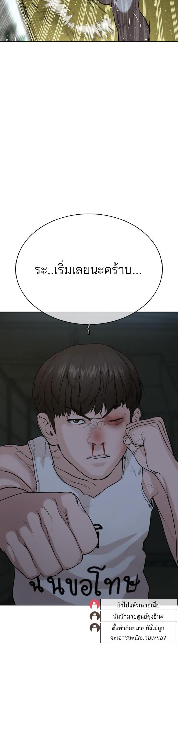 Manga-lc-com อ่านมังงะ อ่านการ์ตูน ออนไลน์ ฟรี How to Fight ตอนที่ 1 2 3 4 5 6 7 8 9 10 11 12 13 14 ฟรี ไม่มีโฆษณา Manga-lc - อ่าน มังงะ อ่าน การ์ตูน ออนไลน์ อ่านมังงะ ฟรี