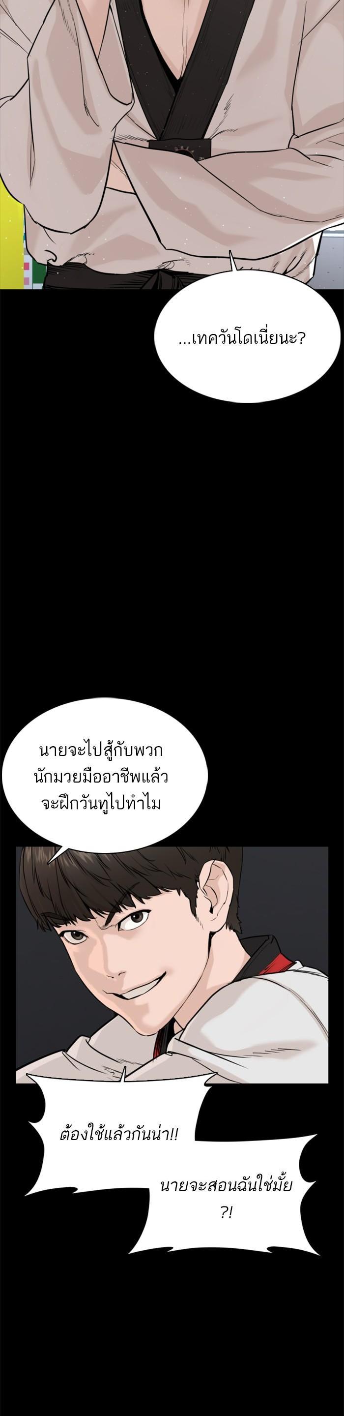 Manga-lc-com อ่านมังงะ อ่านการ์ตูน ออนไลน์ ฟรี How to Fight ตอนที่ 1 2 3 4 5 6 7 8 9 10 11 12 13 14 ฟรี ไม่มีโฆษณา Manga-lc - อ่าน มังงะ อ่าน การ์ตูน ออนไลน์ อ่านมังงะ ฟรี