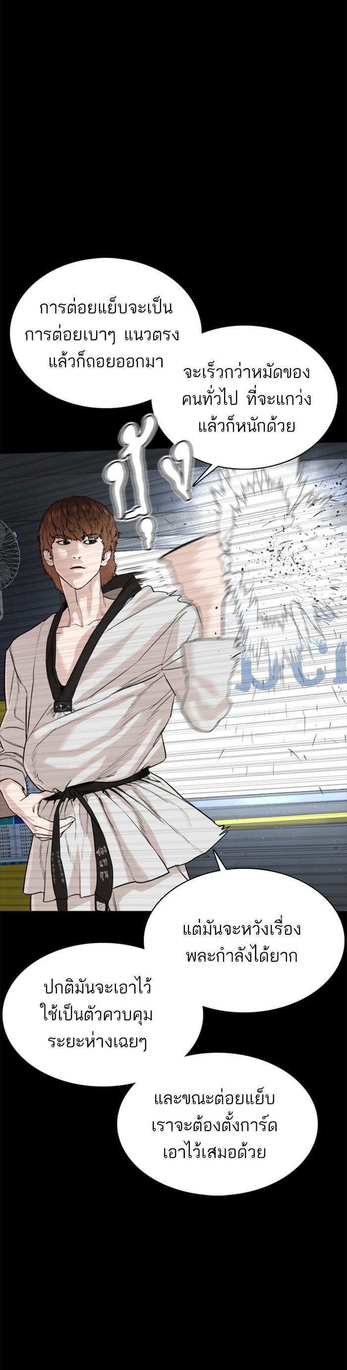 Manga-lc-com อ่านมังงะ อ่านการ์ตูน ออนไลน์ ฟรี How to Fight ตอนที่ 1 2 3 4 5 6 7 8 9 10 11 12 13 14 ฟรี ไม่มีโฆษณา Manga-lc - อ่าน มังงะ อ่าน การ์ตูน ออนไลน์ อ่านมังงะ ฟรี