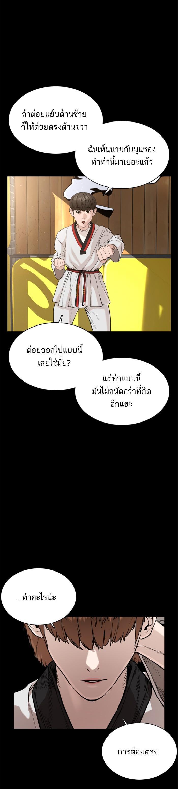 Manga-lc-com อ่านมังงะ อ่านการ์ตูน ออนไลน์ ฟรี How to Fight ตอนที่ 1 2 3 4 5 6 7 8 9 10 11 12 13 14 ฟรี ไม่มีโฆษณา Manga-lc - อ่าน มังงะ อ่าน การ์ตูน ออนไลน์ อ่านมังงะ ฟรี