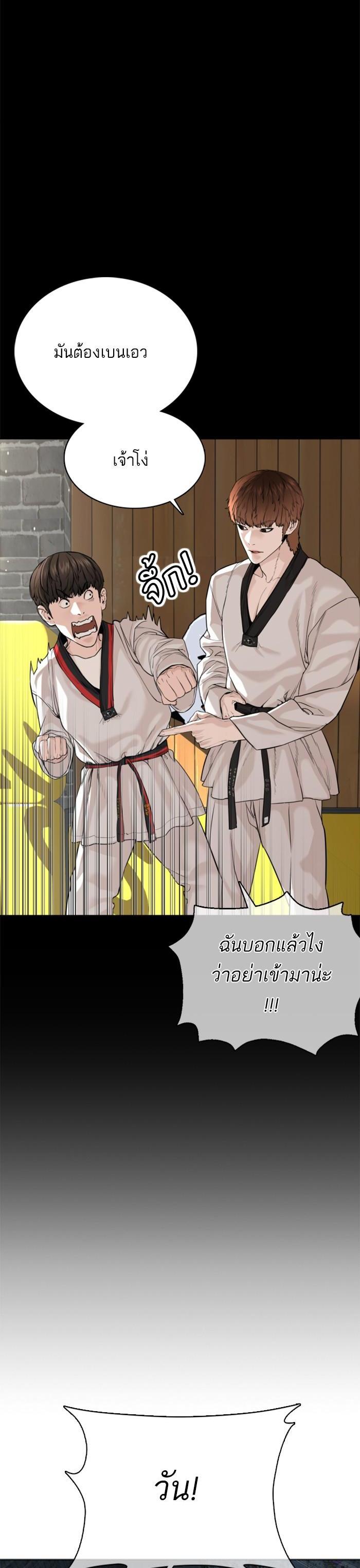 Manga-lc-com อ่านมังงะ อ่านการ์ตูน ออนไลน์ ฟรี How to Fight ตอนที่ 1 2 3 4 5 6 7 8 9 10 11 12 13 14 ฟรี ไม่มีโฆษณา Manga-lc - อ่าน มังงะ อ่าน การ์ตูน ออนไลน์ อ่านมังงะ ฟรี