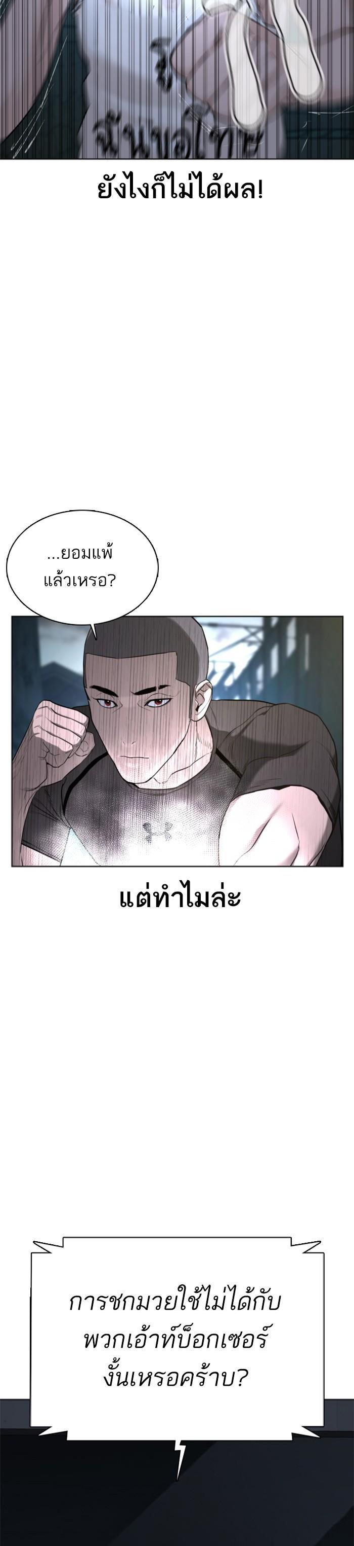 Manga-lc-com อ่านมังงะ อ่านการ์ตูน ออนไลน์ ฟรี How to Fight ตอนที่ 1 2 3 4 5 6 7 8 9 10 11 12 13 14 ฟรี ไม่มีโฆษณา Manga-lc - อ่าน มังงะ อ่าน การ์ตูน ออนไลน์ อ่านมังงะ ฟรี