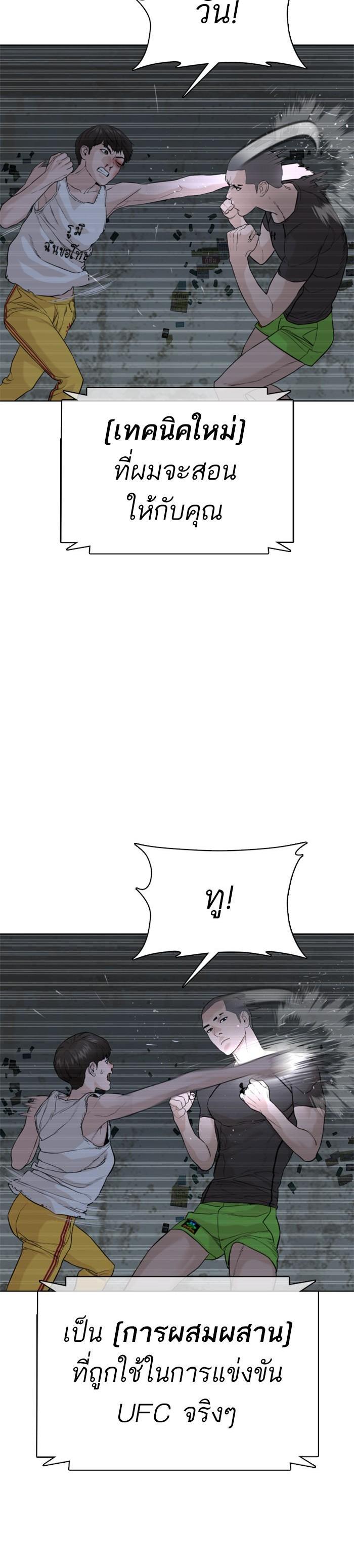 Manga-lc-com อ่านมังงะ อ่านการ์ตูน ออนไลน์ ฟรี How to Fight ตอนที่ 1 2 3 4 5 6 7 8 9 10 11 12 13 14 ฟรี ไม่มีโฆษณา Manga-lc - อ่าน มังงะ อ่าน การ์ตูน ออนไลน์ อ่านมังงะ ฟรี