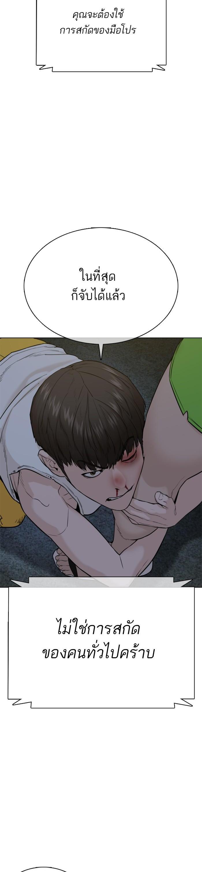 Manga-lc-com อ่านมังงะ อ่านการ์ตูน ออนไลน์ ฟรี How to Fight ตอนที่ 1 2 3 4 5 6 7 8 9 10 11 12 13 14 ฟรี ไม่มีโฆษณา Manga-lc - อ่าน มังงะ อ่าน การ์ตูน ออนไลน์ อ่านมังงะ ฟรี