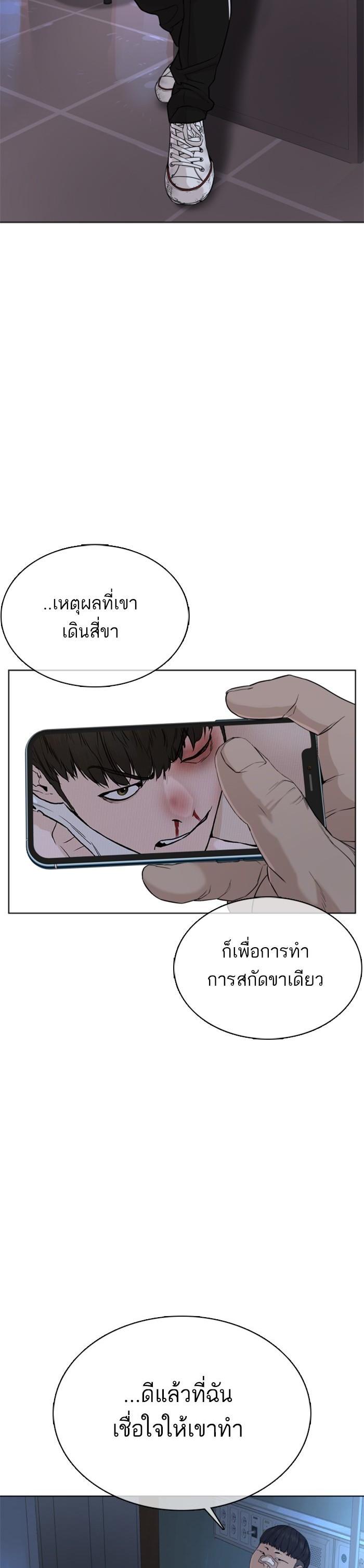 Manga-lc-com อ่านมังงะ อ่านการ์ตูน ออนไลน์ ฟรี How to Fight ตอนที่ 1 2 3 4 5 6 7 8 9 10 11 12 13 14 ฟรี ไม่มีโฆษณา Manga-lc - อ่าน มังงะ อ่าน การ์ตูน ออนไลน์ อ่านมังงะ ฟรี