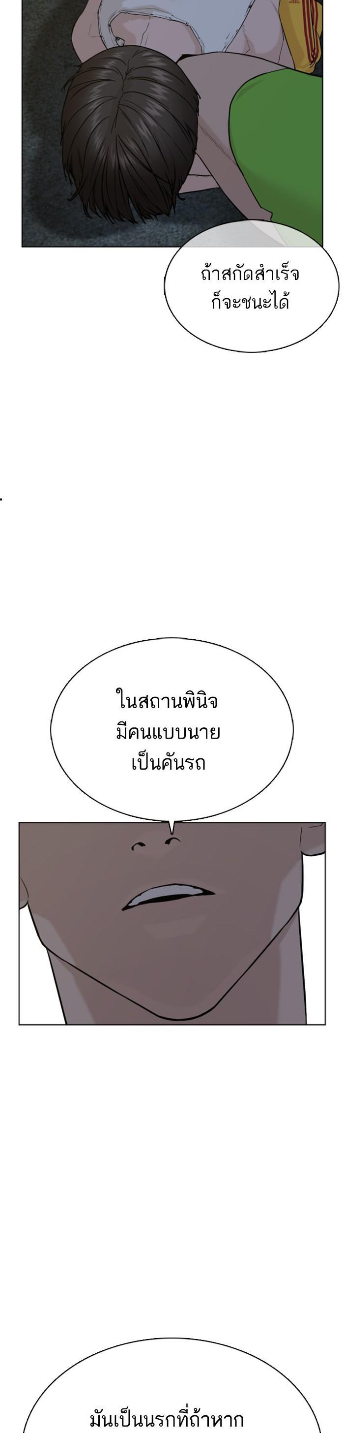 Manga-lc-com อ่านมังงะ อ่านการ์ตูน ออนไลน์ ฟรี How to Fight ตอนที่ 1 2 3 4 5 6 7 8 9 10 11 12 13 14 ฟรี ไม่มีโฆษณา Manga-lc - อ่าน มังงะ อ่าน การ์ตูน ออนไลน์ อ่านมังงะ ฟรี