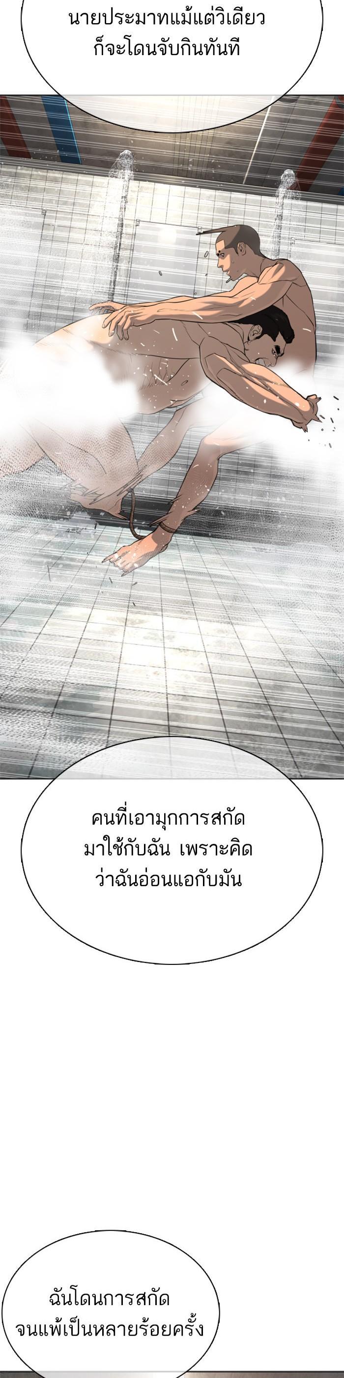 Manga-lc-com อ่านมังงะ อ่านการ์ตูน ออนไลน์ ฟรี How to Fight ตอนที่ 1 2 3 4 5 6 7 8 9 10 11 12 13 14 ฟรี ไม่มีโฆษณา Manga-lc - อ่าน มังงะ อ่าน การ์ตูน ออนไลน์ อ่านมังงะ ฟรี