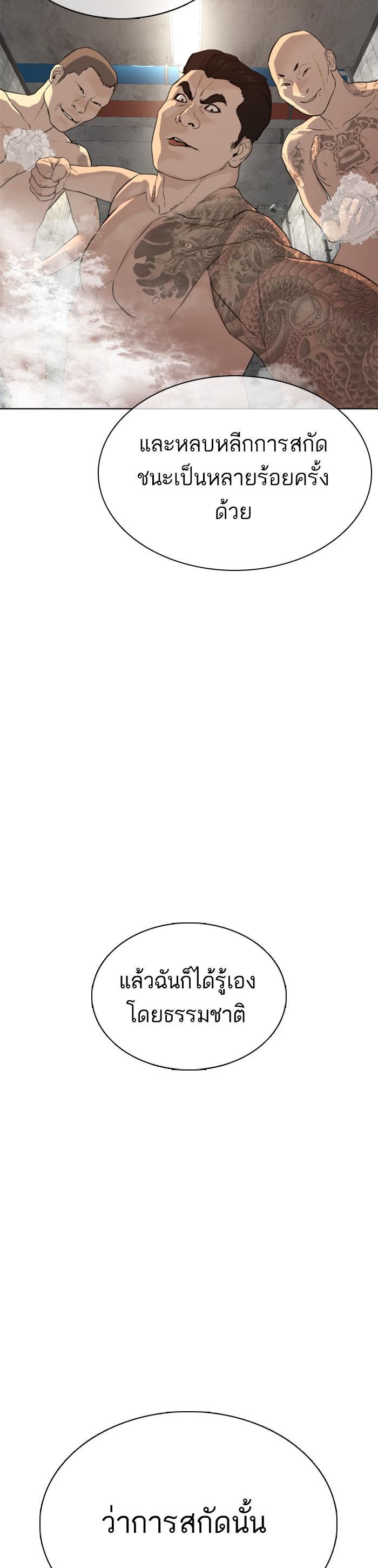 Manga-lc-com อ่านมังงะ อ่านการ์ตูน ออนไลน์ ฟรี How to Fight ตอนที่ 1 2 3 4 5 6 7 8 9 10 11 12 13 14 ฟรี ไม่มีโฆษณา Manga-lc - อ่าน มังงะ อ่าน การ์ตูน ออนไลน์ อ่านมังงะ ฟรี