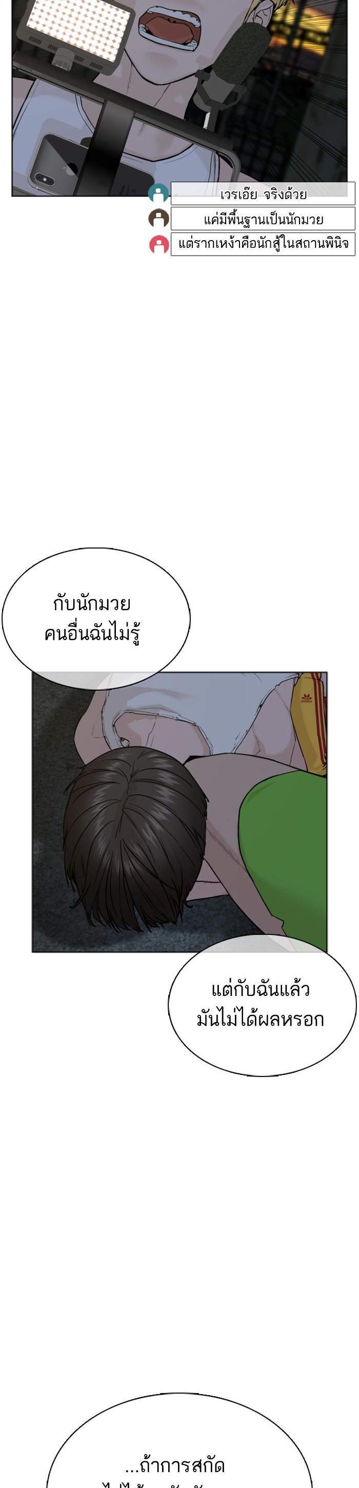 Manga-lc-com อ่านมังงะ อ่านการ์ตูน ออนไลน์ ฟรี How to Fight ตอนที่ 1 2 3 4 5 6 7 8 9 10 11 12 13 14 ฟรี ไม่มีโฆษณา Manga-lc - อ่าน มังงะ อ่าน การ์ตูน ออนไลน์ อ่านมังงะ ฟรี