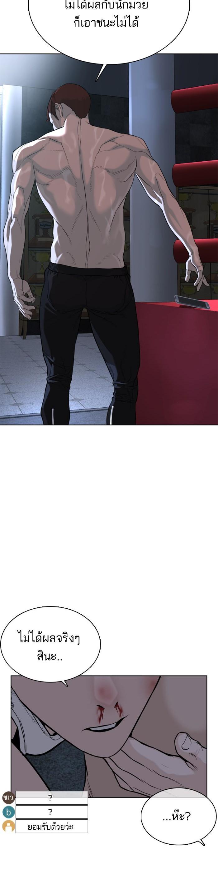 Manga-lc-com อ่านมังงะ อ่านการ์ตูน ออนไลน์ ฟรี How to Fight ตอนที่ 1 2 3 4 5 6 7 8 9 10 11 12 13 14 ฟรี ไม่มีโฆษณา Manga-lc - อ่าน มังงะ อ่าน การ์ตูน ออนไลน์ อ่านมังงะ ฟรี