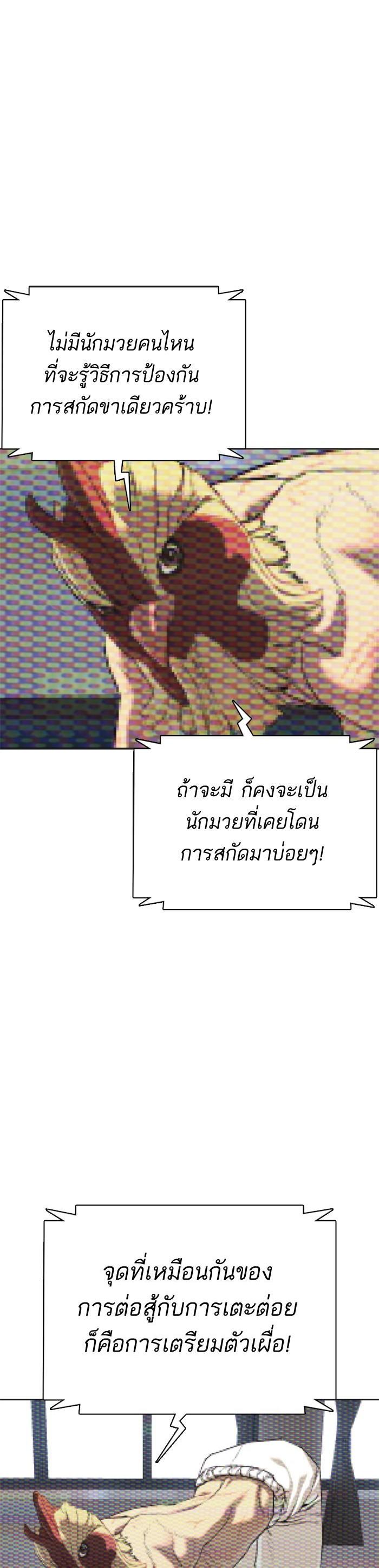 Manga-lc-com อ่านมังงะ อ่านการ์ตูน ออนไลน์ ฟรี How to Fight ตอนที่ 1 2 3 4 5 6 7 8 9 10 11 12 13 14 ฟรี ไม่มีโฆษณา Manga-lc - อ่าน มังงะ อ่าน การ์ตูน ออนไลน์ อ่านมังงะ ฟรี