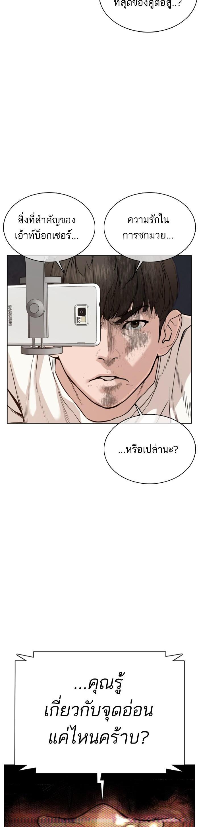 Manga-lc-com อ่านมังงะ อ่านการ์ตูน ออนไลน์ ฟรี How to Fight ตอนที่ 1 2 3 4 5 6 7 8 9 10 11 12 13 14 ฟรี ไม่มีโฆษณา Manga-lc - อ่าน มังงะ อ่าน การ์ตูน ออนไลน์ อ่านมังงะ ฟรี