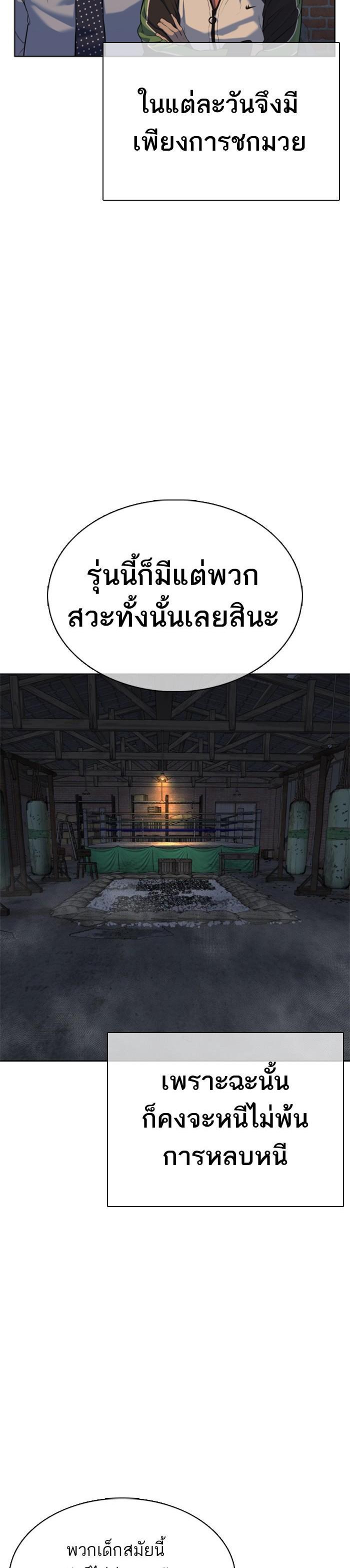 Manga-lc-com อ่านมังงะ อ่านการ์ตูน ออนไลน์ ฟรี How to Fight ตอนที่ 1 2 3 4 5 6 7 8 9 10 11 12 13 14 ฟรี ไม่มีโฆษณา Manga-lc - อ่าน มังงะ อ่าน การ์ตูน ออนไลน์ อ่านมังงะ ฟรี