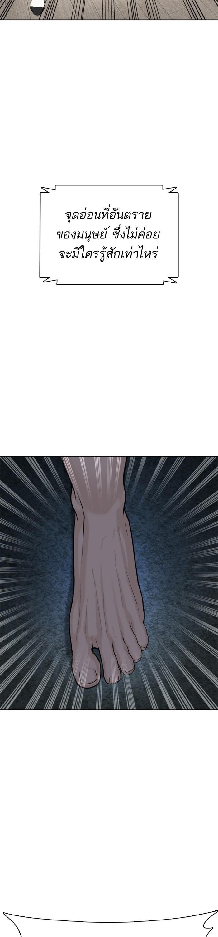 Manga-lc-com อ่านมังงะ อ่านการ์ตูน ออนไลน์ ฟรี How to Fight ตอนที่ 1 2 3 4 5 6 7 8 9 10 11 12 13 14 ฟรี ไม่มีโฆษณา Manga-lc - อ่าน มังงะ อ่าน การ์ตูน ออนไลน์ อ่านมังงะ ฟรี