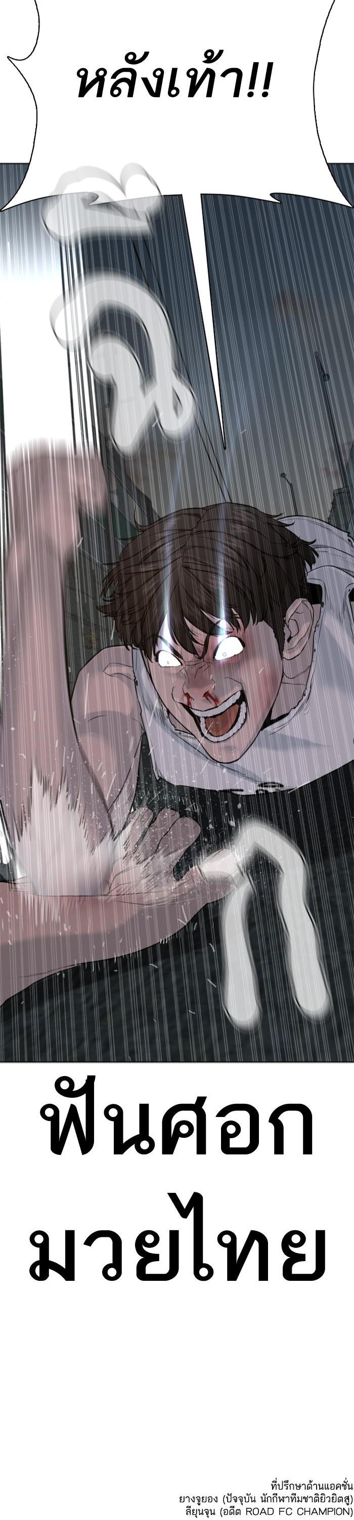 Manga-lc-com อ่านมังงะ อ่านการ์ตูน ออนไลน์ ฟรี How to Fight ตอนที่ 1 2 3 4 5 6 7 8 9 10 11 12 13 14 ฟรี ไม่มีโฆษณา Manga-lc - อ่าน มังงะ อ่าน การ์ตูน ออนไลน์ อ่านมังงะ ฟรี