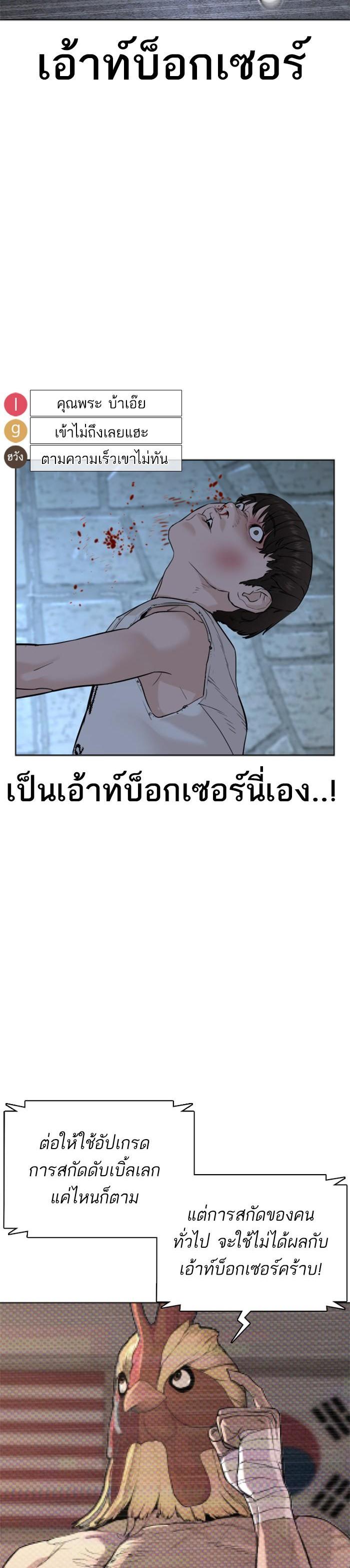 Manga-lc-com อ่านมังงะ อ่านการ์ตูน ออนไลน์ ฟรี How to Fight ตอนที่ 1 2 3 4 5 6 7 8 9 10 11 12 13 14 ฟรี ไม่มีโฆษณา Manga-lc - อ่าน มังงะ อ่าน การ์ตูน ออนไลน์ อ่านมังงะ ฟรี