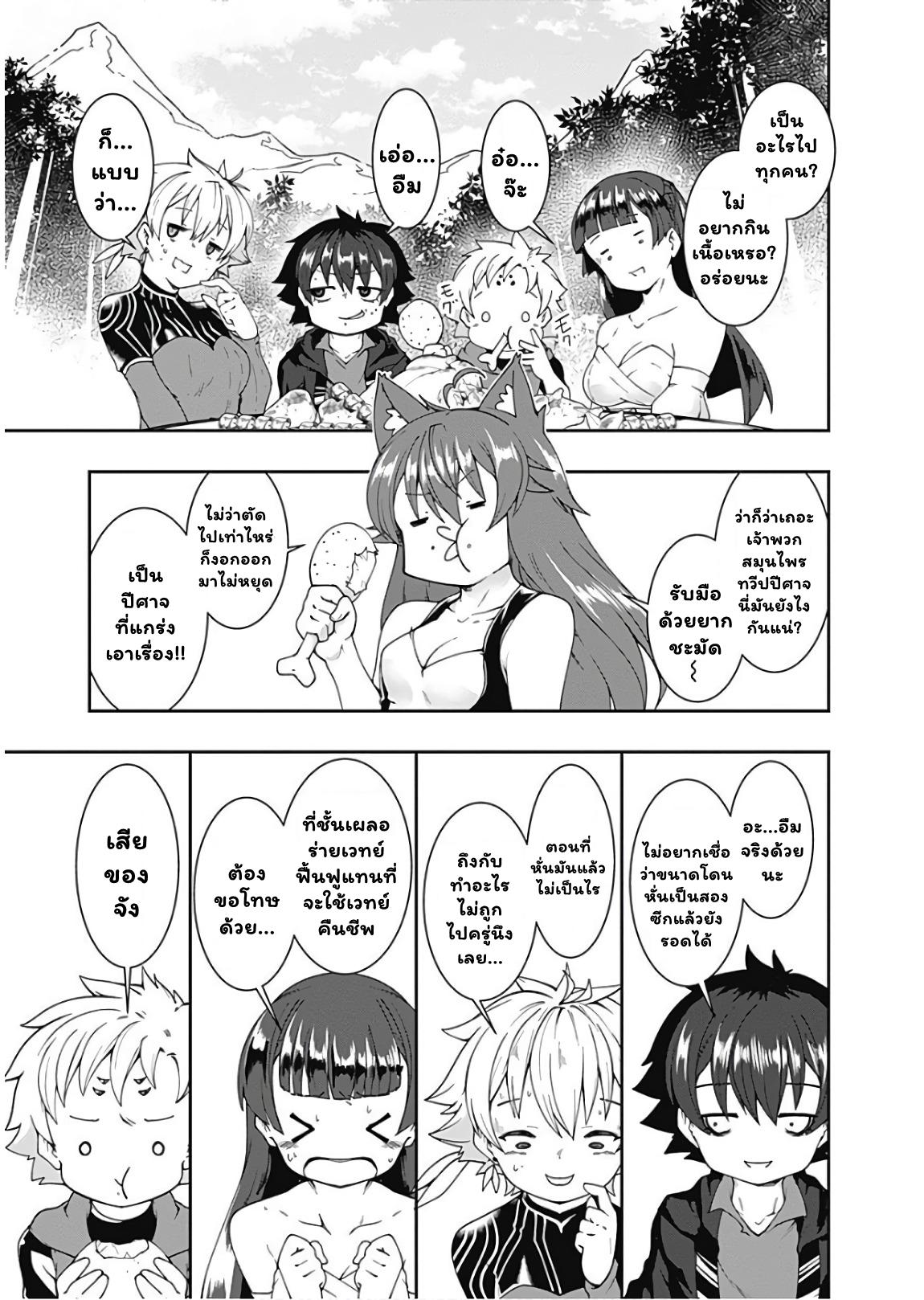 Manga-lc-com อ่านมังงะ อ่านการ์ตูน ออนไลน์ ฟรี Jichou Shinai Motoyuusha no Tsuyokute Tanoshii New Game ตอนที่ 1 2 3 4 5 6 7 8 9 10 11 12 13 14 ฟรี ไม่มีโฆษณา Manga-lc - อ่าน มังงะ อ่าน การ์ตูน ออนไลน์ อ่านมังงะ ฟรี