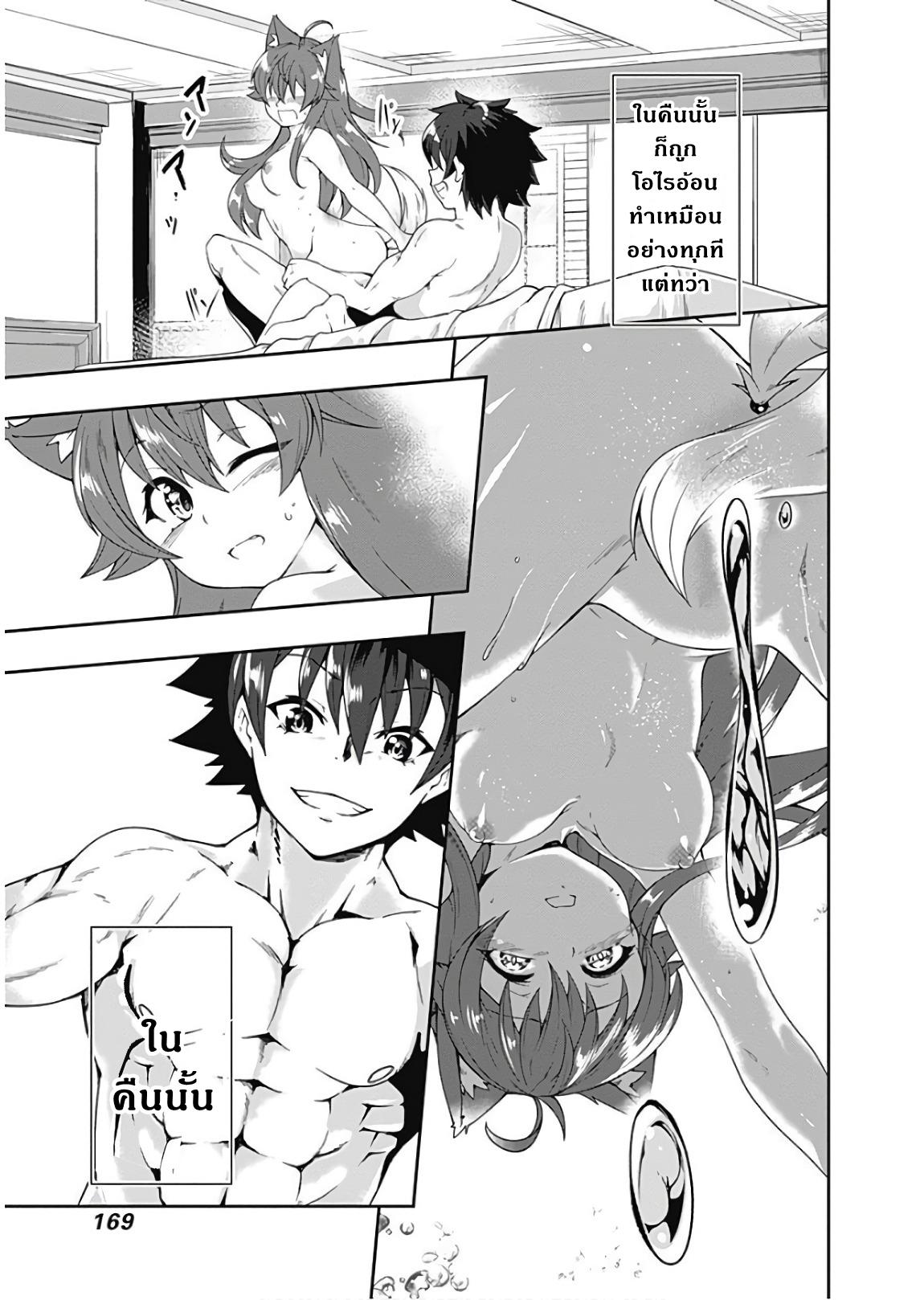 Manga-lc-com อ่านมังงะ อ่านการ์ตูน ออนไลน์ ฟรี Jichou Shinai Motoyuusha no Tsuyokute Tanoshii New Game ตอนที่ 1 2 3 4 5 6 7 8 9 10 11 12 13 14 ฟรี ไม่มีโฆษณา Manga-lc - อ่าน มังงะ อ่าน การ์ตูน ออนไลน์ อ่านมังงะ ฟรี