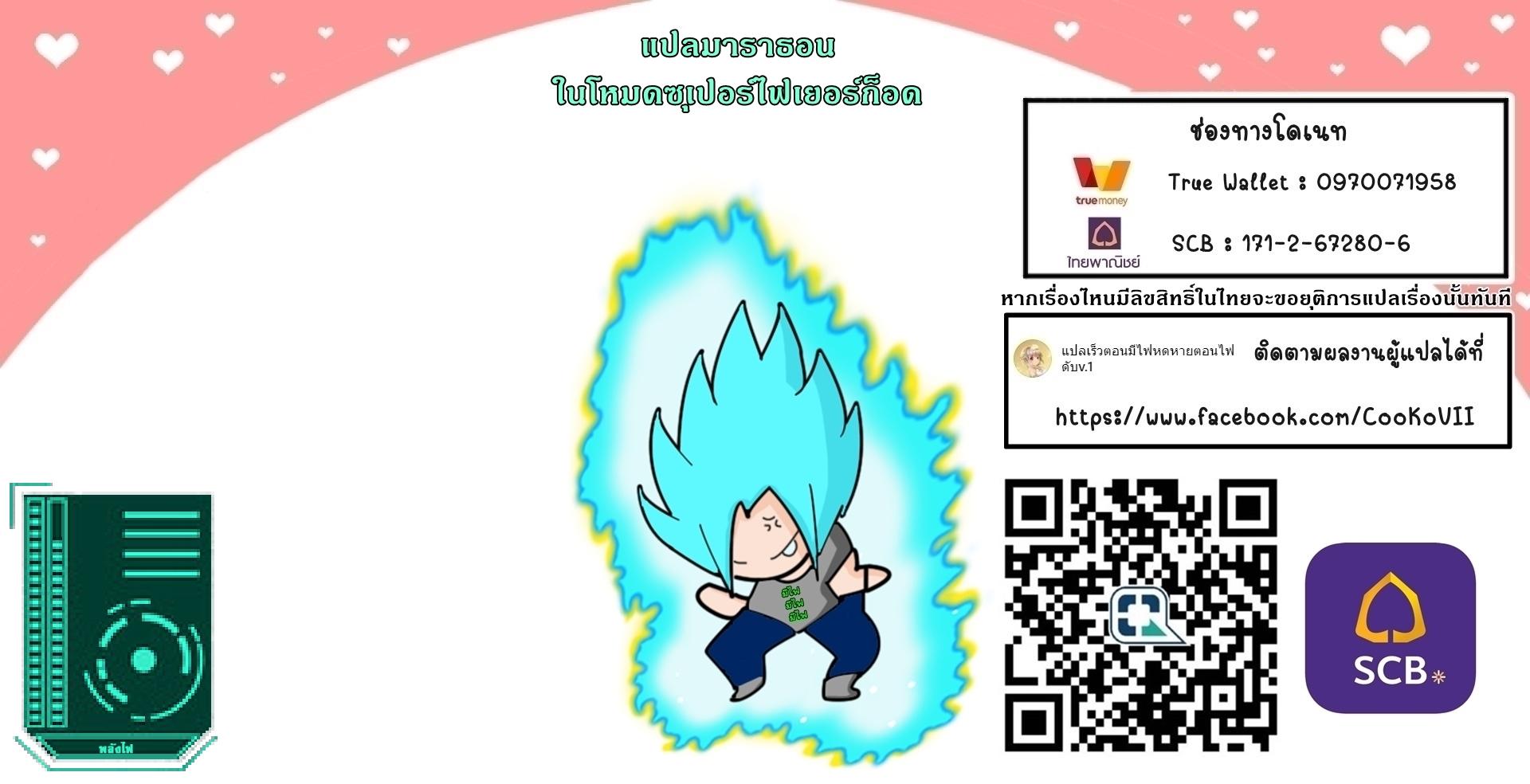 Manga-lc-com อ่านมังงะ อ่านการ์ตูน ออนไลน์ ฟรี Jichou Shinai Motoyuusha no Tsuyokute Tanoshii New Game ตอนที่ 1 2 3 4 5 6 7 8 9 10 11 12 13 14 ฟรี ไม่มีโฆษณา Manga-lc - อ่าน มังงะ อ่าน การ์ตูน ออนไลน์ อ่านมังงะ ฟรี