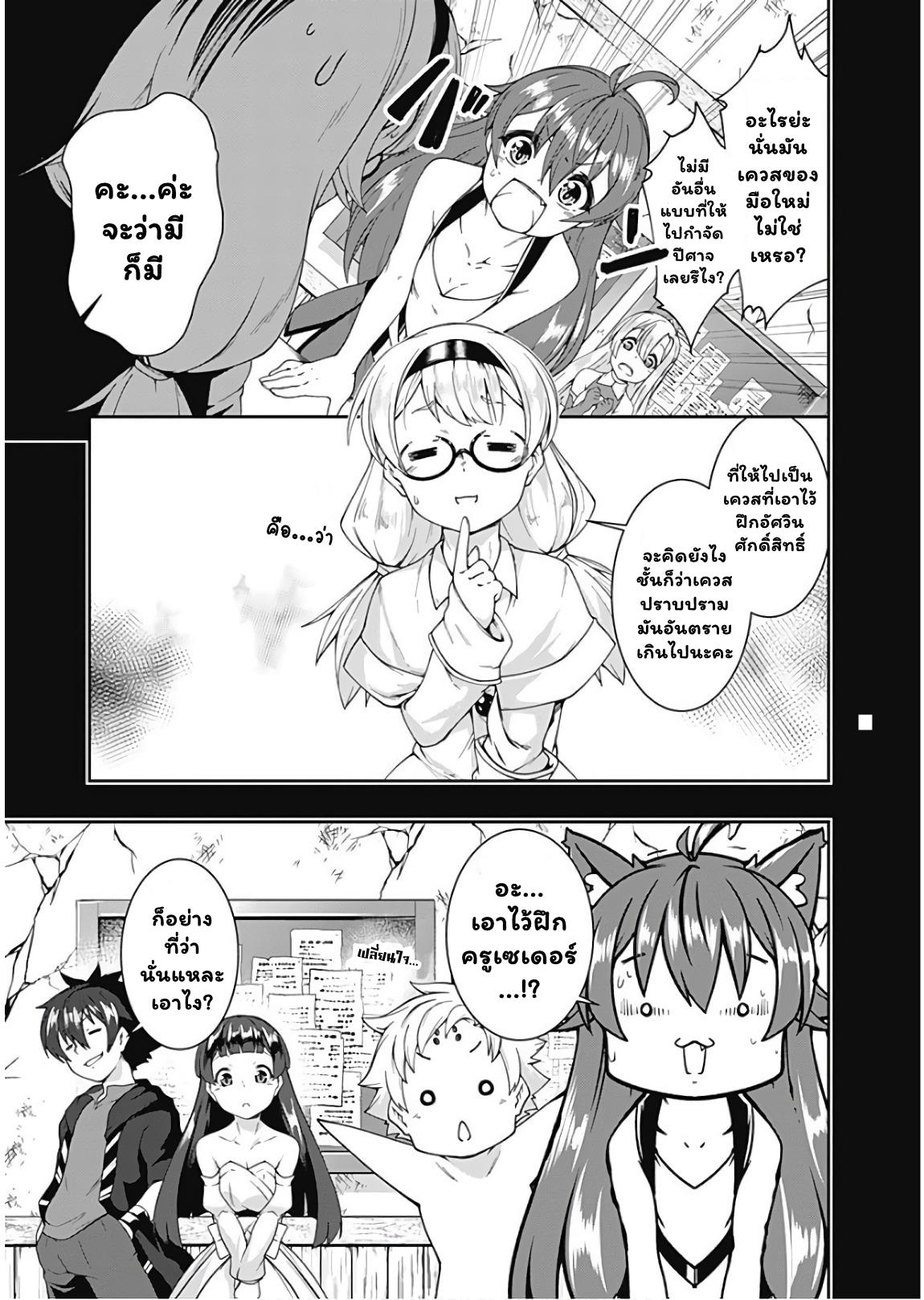 Manga-lc-com อ่านมังงะ อ่านการ์ตูน ออนไลน์ ฟรี Jichou Shinai Motoyuusha no Tsuyokute Tanoshii New Game ตอนที่ 1 2 3 4 5 6 7 8 9 10 11 12 13 14 ฟรี ไม่มีโฆษณา Manga-lc - อ่าน มังงะ อ่าน การ์ตูน ออนไลน์ อ่านมังงะ ฟรี